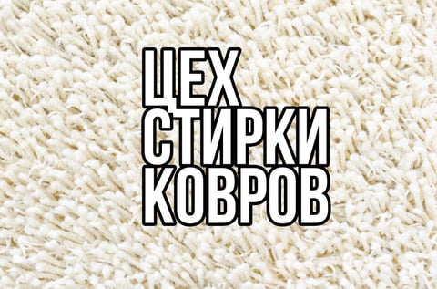 Логотип клиента Raskrutov