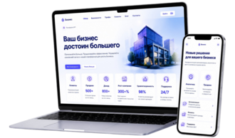 Создание корпоративного сайта в Казахстане