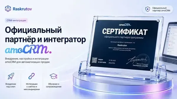 Что вы получаете как партнёр (4)
