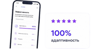 Почему лендинг работает лучше обычной страницы (13)
